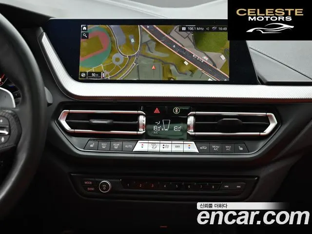 BMW Série 1 (F40) M135i xDrive 2024 — photo 14 sur 26