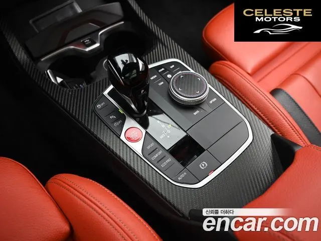 BMW Série 1 (F40) M135i xDrive 2024 — photo 9 sur 26