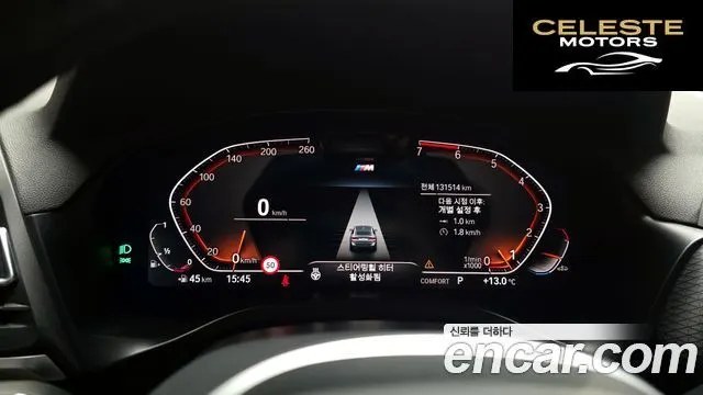BMW X4 (G02) xDrive20i M Sport 2023 — photo 11 sur 31