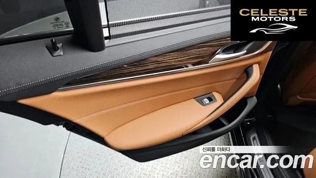 BMW Série 5 (G30) 520i Luxury 2023 — photo 15 sur 35