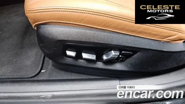 BMW Série 5 (G30) 520i Luxury 2023 — photo 32 sur 35