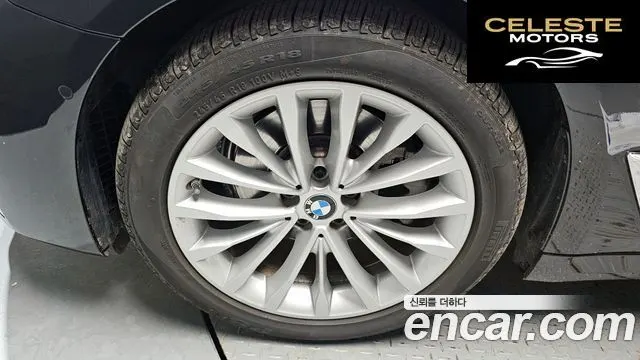 BMW Série 5 (G30) 520i Luxury 2023 — photo 5 sur 35