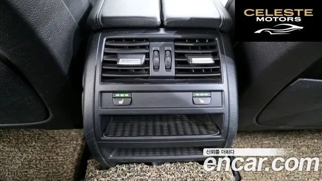 BMW Série 5 (F10) 520d 2014 — photo 18 sur 20