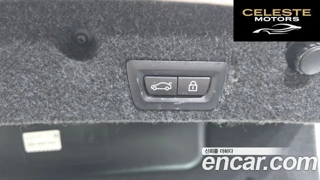BMW Série 5 (F10) 520d 2014 — photo 20 sur 20