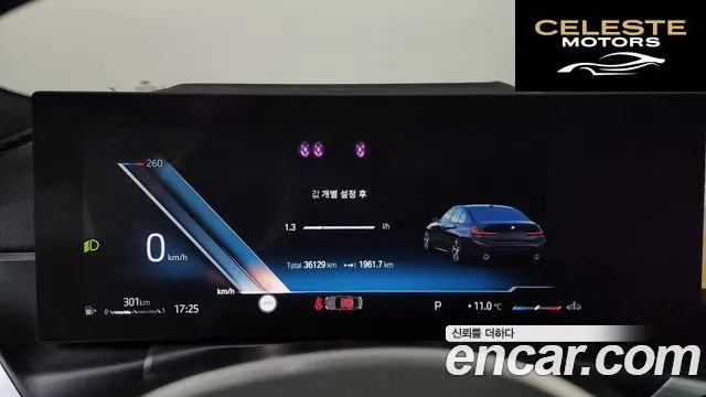 BMW Série 3 (G20) 320i M Sport 2023 — photo 11 sur 45