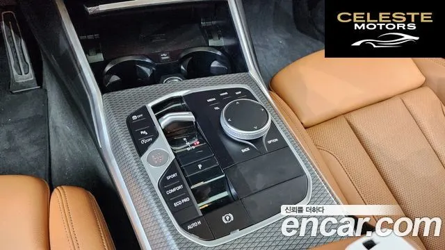 BMW Série 3 (G20) 320i M Sport 2023 — photo 12 sur 45