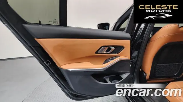 BMW Série 3 (G20) 320i M Sport 2023 — photo 15 sur 45