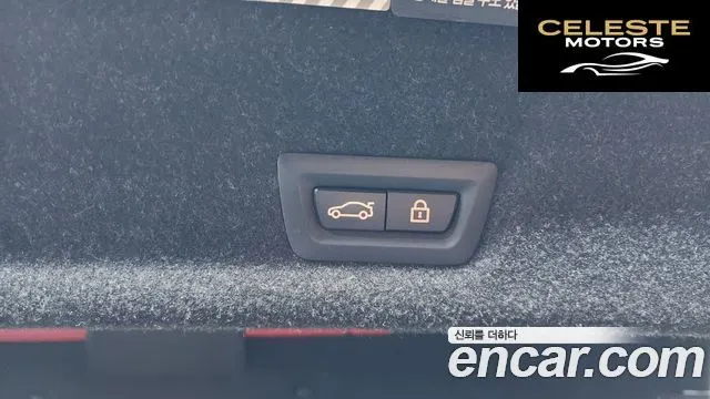 BMW Série 3 (G20) 320i M Sport 2023 — photo 25 sur 45