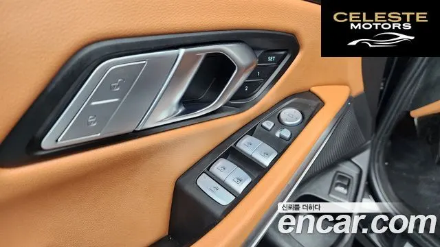 BMW Série 3 (G20) 320i M Sport 2023 — photo 37 sur 45