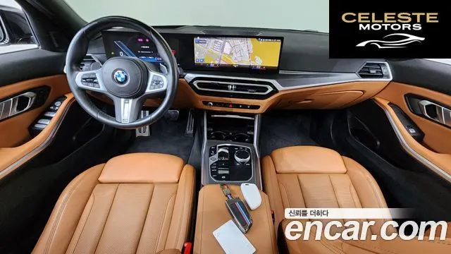 BMW Série 3 (G20) 320i M Sport 2023 — photo 43 sur 45