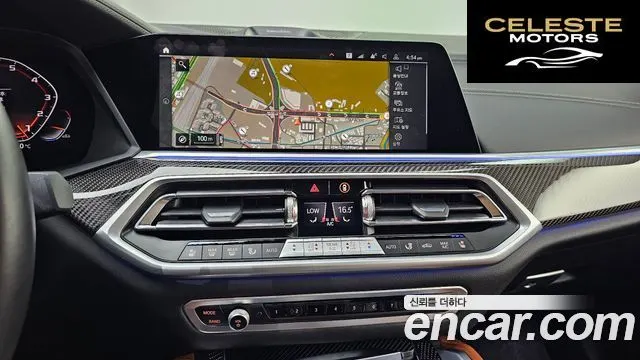 BMW X6 (G06) M50i 2023 — photo 14 sur 37