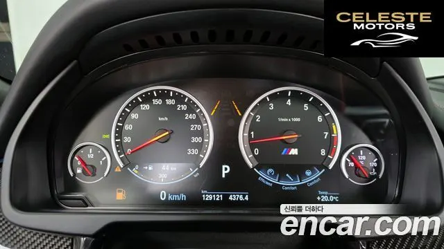 BMW X5M (F15) 4.4 2015 — photo 8 sur 20