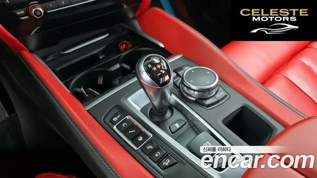 BMW X5M (F15) 4.4 2015 — photo 9 sur 20