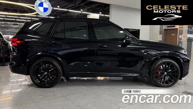 BMW X5 (G05) xDrive 50e M Sport Spécial Edition 2024 — photo 14 sur 26