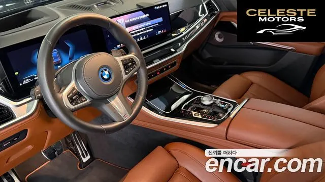 BMW X5 (G05) xDrive 50e M Sport Spécial Edition 2024 — photo 15 sur 26