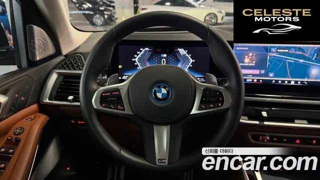 BMW X5 (G05) xDrive 50e M Sport Spécial Edition 2024 — photo 17 sur 26