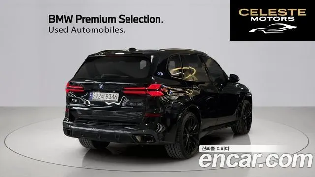 BMW X5 (G05) xDrive 50e M Sport Spécial Edition 2024 — photo 2 sur 26