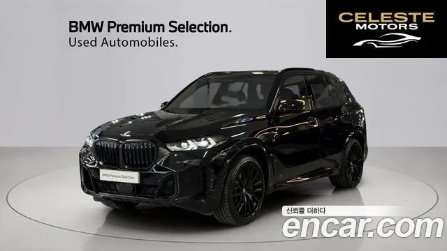 BMW X5 (G05) xDrive 50e M Sport Spécial Edition 2024 — photo 22 sur 26