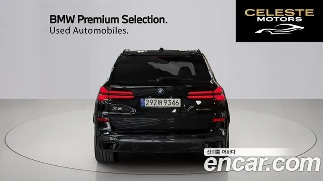 BMW X5 (G05) xDrive 50e M Sport Spécial Edition 2024 — photo 4 sur 26