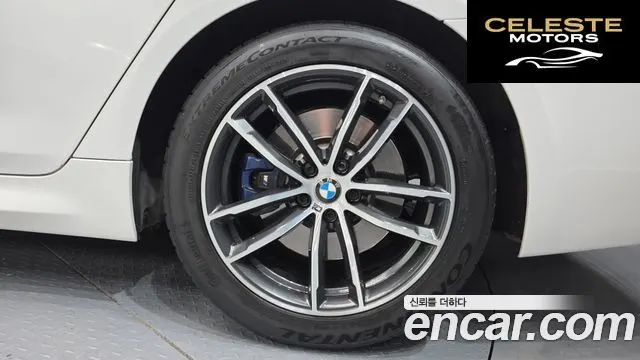 BMW Série 5 (G30) 520i M Sport 2021 — photo 5 sur 20