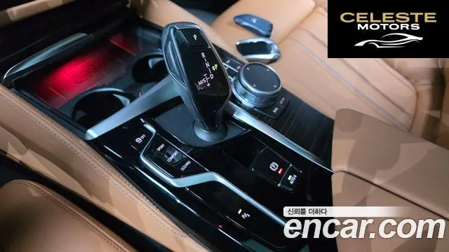 BMW Série 5 (G30) 520i M Sport 2021 — photo 9 sur 20