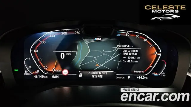 BMW Série 6 GT (G32) 620d M Sport 2024 — photo 11 sur 33