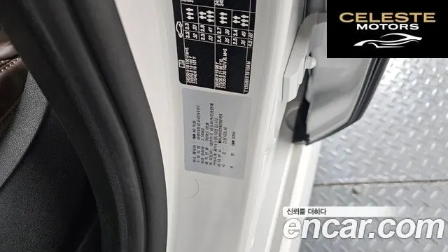 BMW Série 6 GT (G32) 620d M Sport 2024 — photo 27 sur 33