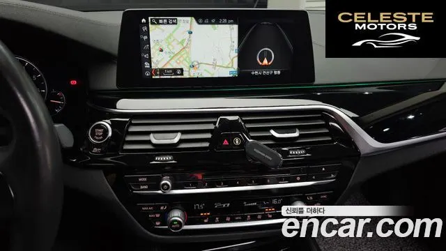BMW Série 5 (G30) 520i Luxury 2018 — photo 13 sur 20
