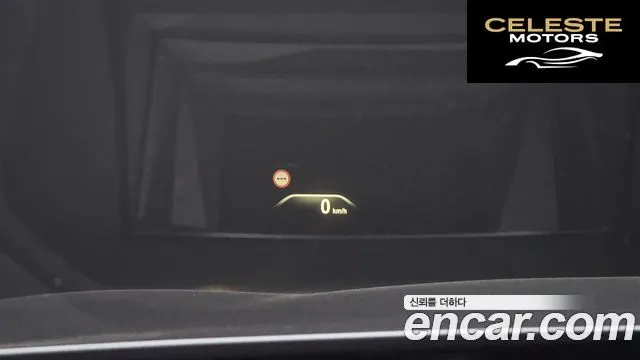 BMW Série 5 (G30) 520i Luxury 2018 — photo 15 sur 20