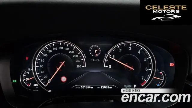 BMW Série 5 (G30) 520i Luxury 2018 — photo 8 sur 20