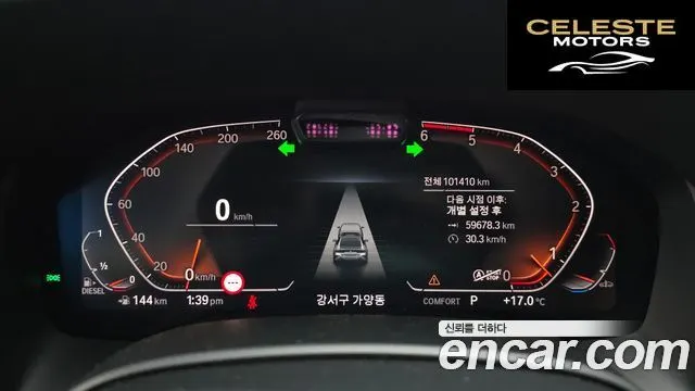 BMW Série 8 (G15) 840d xDrive M Sport Gran Coupé 2020 — photo 11 sur 37