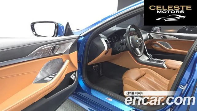 BMW Série 8 (G15) 840d xDrive M Sport Gran Coupé 2020 — photo 17 sur 37