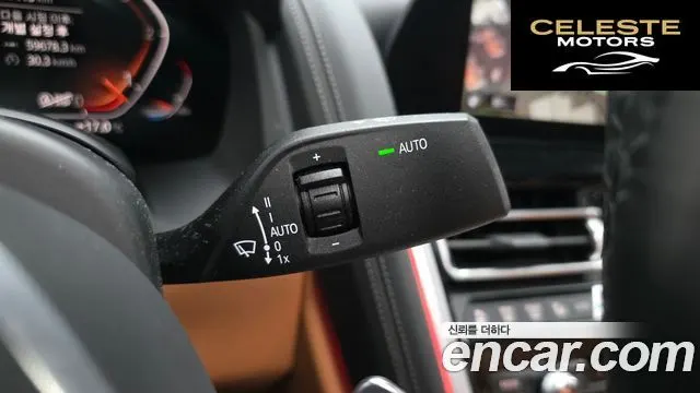 BMW Série 8 (G15) 840d xDrive M Sport Gran Coupé 2020 — photo 29 sur 37