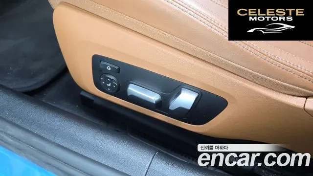 BMW Série 8 (G15) 840d xDrive M Sport Gran Coupé 2020 — photo 35 sur 37