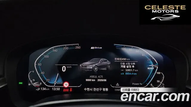 BMW Série 5 (G30) 530e M Sport 2020 — photo 11 sur 32