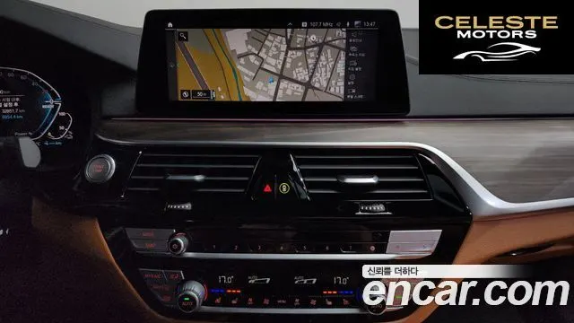 BMW Série 5 (G30) 530e M Sport 2020 — photo 19 sur 32