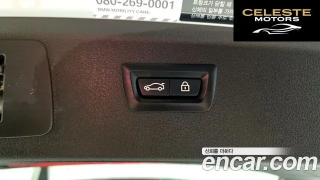 BMW Série 2 Active Tourer (F45) Joy 2019 — photo 19 sur 26