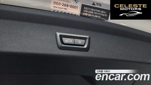 BMW Série 1 (F40) 120i M Sport 2023 — photo 25 sur 39