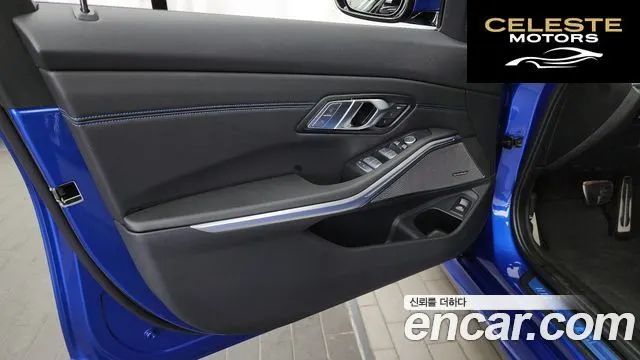 BMW Série 3 (G20) 320d xDrive M Sport 2021 — photo 14 sur 32