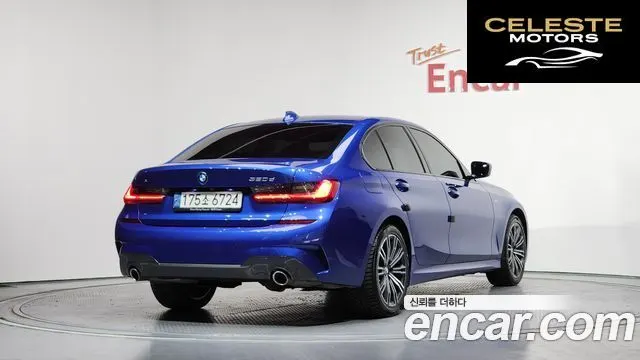 BMW Série 3 (G20) 320d xDrive M Sport 2021 — photo 2 sur 32