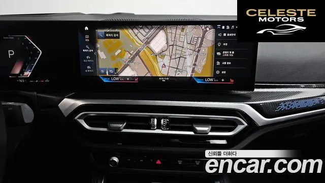 BMW Série 2 (G42) M240i xDrive Online Exclusive Coupé 2024 — photo 20 sur 31