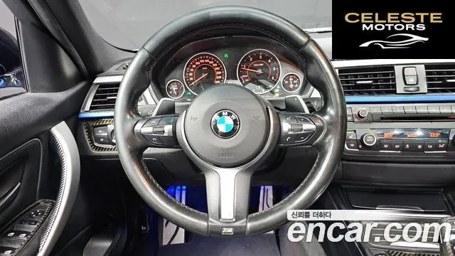 BMW Série 3 (F30) 320d M Performance Edition 2015 — photo 13 sur 20