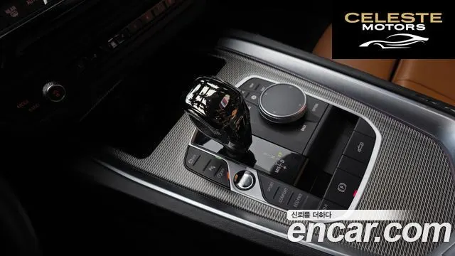 BMW Z4 (G29) sDrive20i M Sport 2020 — photo 12 sur 30