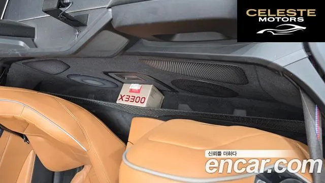 BMW Z4 (G29) sDrive20i M Sport 2020 — photo 28 sur 30