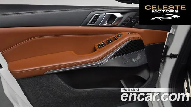 BMW X5 (G05) M50i 2023 — photo 13 sur 33