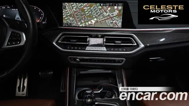 BMW X5 (G05) M50i 2023 — photo 32 sur 33