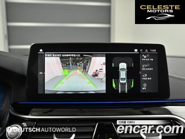 BMW Série 5 (G30) 523d xDrive Luxury 2022 — photo 15 sur 26
