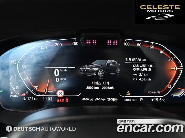 BMW Série 5 (G30) 523d xDrive Luxury 2022 — photo 8 sur 26