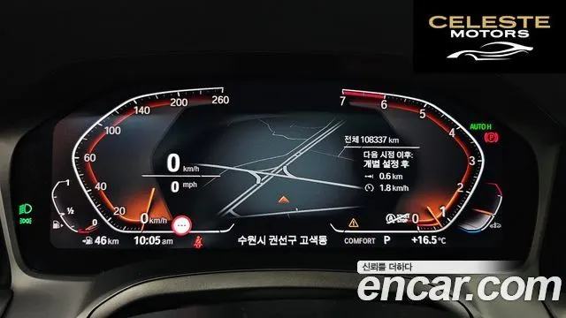 BMW Série 3 (G20) 320i M Sport 2021 — photo 11 sur 33