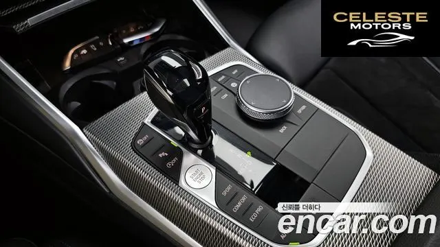 BMW Série 3 (G20) 320i M Sport 2021 — photo 12 sur 33